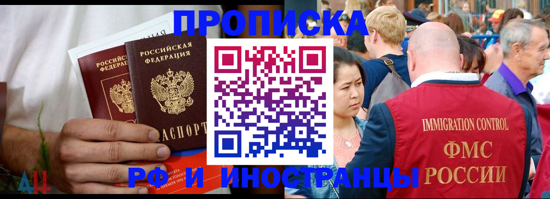 регистрация для школы в Нижегородской области